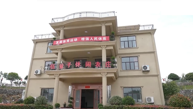伍妹子农庄